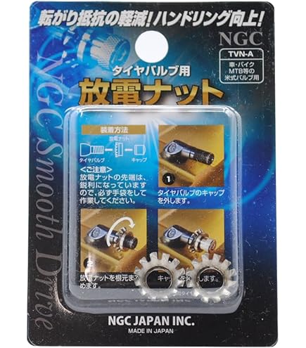 Amazon.co.jp: アディオ(ADIO) 除電ナット M8 P1.25 : DIY・工具・ガーデン