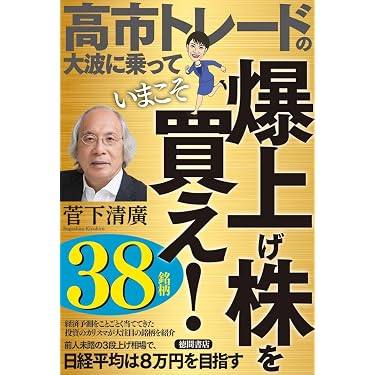 Amazon.co.jp 最新リリース: ビジネス・経済ノンフィクション の新着