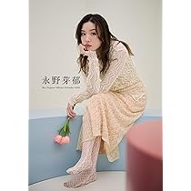 Amazon.co.jp: 永野芽郁オフィシャルカレンダー2026（デスクタイプ