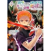 ポイントギフター 1〜6巻 店舗購入特典18枚セット ポイントギフター