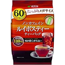 ルイボスティー　　まとめ買いご購入 English Tea Shop 4種アソートティーパック 20袋入 ルイボス