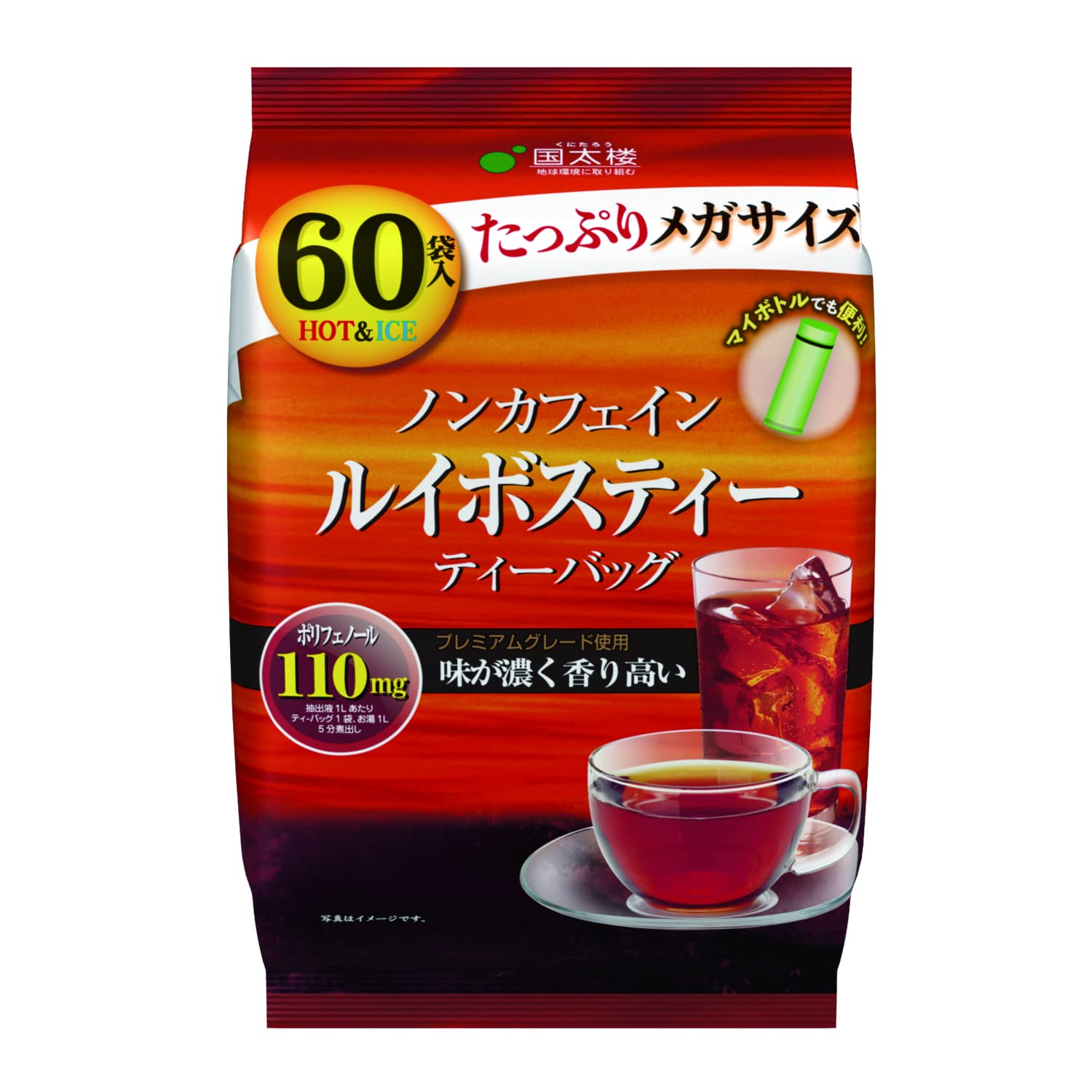 【プライムデー】【44%OFF】【963円】 国太楼 メガサイズ ルイボスティー 無添加 ノンカフェイン 168g(60袋)×2個