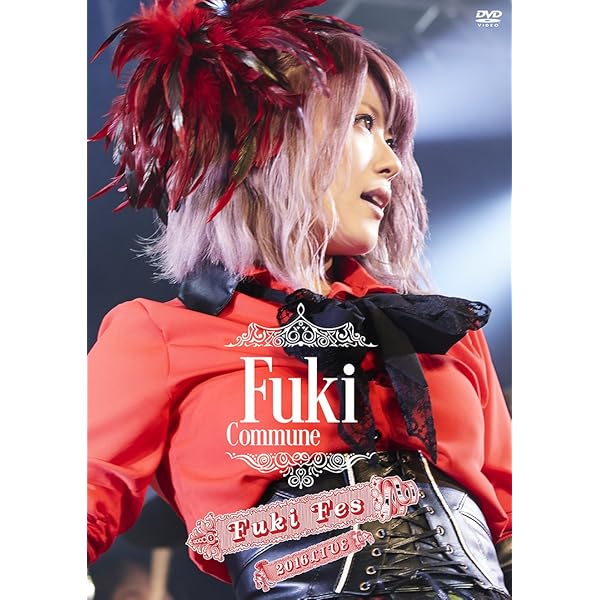 Amazon.co.jp: LIVE 2017(ライブ 2017) [DVD] : Unlucky