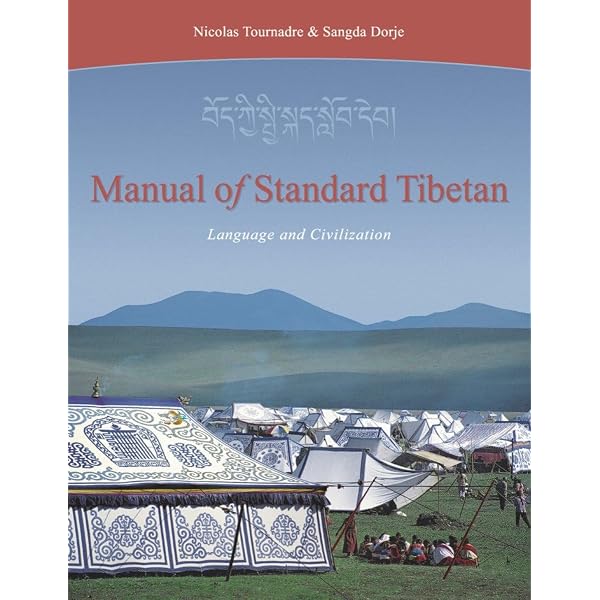 The New Tibetan-English Dictionary of Modern Tibetan : Goldstein