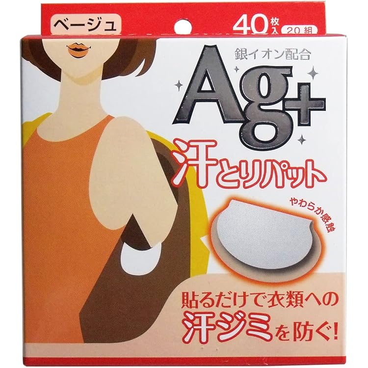 【２０個セット】 コットン・ラボ 汗とりパット Ag+ 薄手スリム ホワイト 48枚(24組)入×２０個セット【k】【ご注文後発送までに1週間前後頂戴する場合がございます】 Amazon.co.jp: 汗とりパット Ag+ 薄手スリム ホワイト 48枚(24組)入