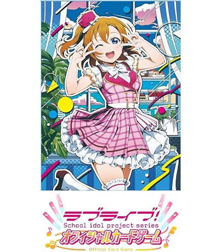 Amazon.co.jp: 渡辺 曜 【R+】 PL!S-bp2-005-R+ 【ラブカ】 ラブライブ