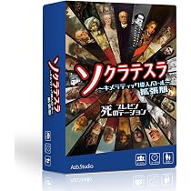 Azb.Studio ソクラテスラ キメラティック偉人バトル 拡張版 死のプレ… 71xBmX-iqfL._AC_UL210_SR210,