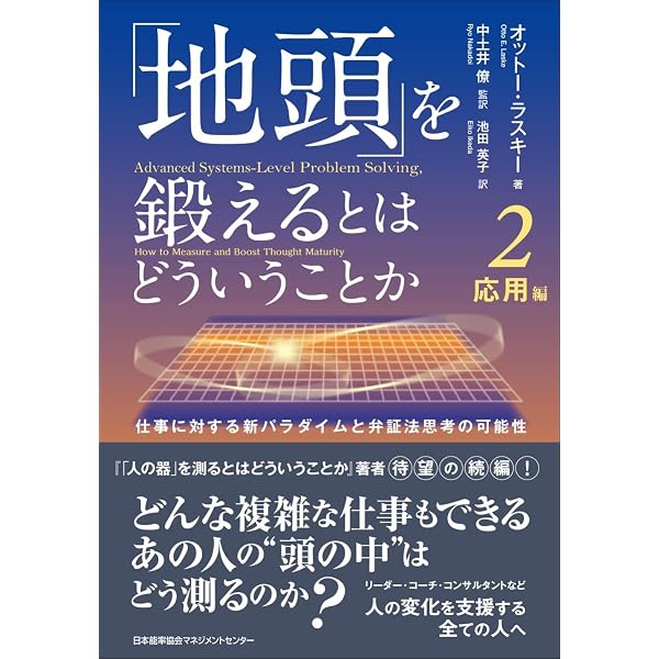 新ハイスピ-ド・ドライビング | ポール フレール, Frere,Paul, 彰太郎