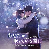 イジョンソク　W  君と僕の世界  ost W -君と僕の世界-」第7回 冒頭5分映像公開！ - YouTube