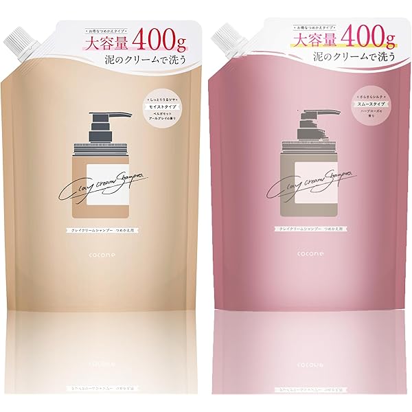 新品】 hugkumi+ ココ ネクリームシャンプーはぐくみプラス coconeクレイクリームシャンプー リペア - はぐくみ公式サイト