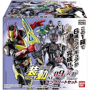 (仮)装動 仮面ライダーゼロワン AI 09 コンプリートセット 食玩・ガム (仮面ライダーゼロワン)
