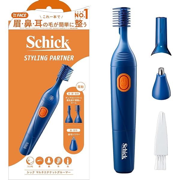 Amazon.co.jp: フィリップス Norelco シリーズ 1000 鼻、耳、眉毛