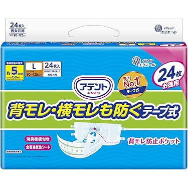 Amazon.co.jp 人気ギフトランキング: 失禁パッド・大人用おむつ