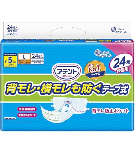 Amazon | アテント テープ式 L 26枚 消臭効果付き 【寝て過ごす事が