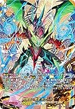 【SP仕様】ヴァンガード D-SS10/017R 覚醒せし竜皇 ルアード (TDR) スペシャルシリーズ第10弾 ストライド デッキセット ルアード
