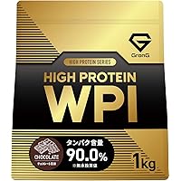 BEYOND WPIプロテイン チョコレート味 BEYOND WPIプロテイン チョコレート味 WPIプロテイン