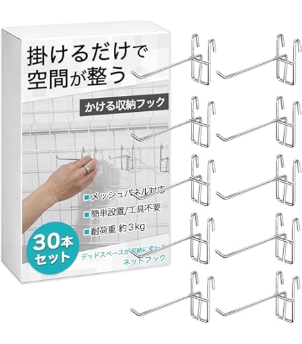 Amazon｜ネットスタンド 幅90×高さ180cm ホワイト 1台【 店舗什器