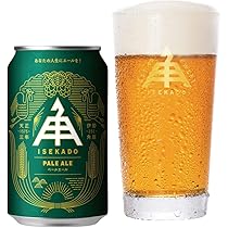 ハイアイランド(~5/30) Amazon.co.jp: 伊勢角屋麦酒 オリジナル ハーフ パイント グラス