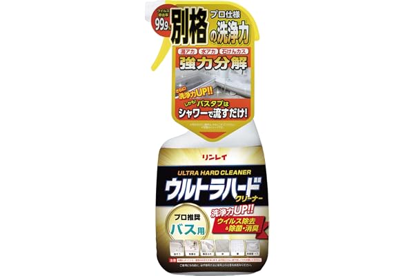 【Amazon.co.jp限定】ウルトラハードクリーナーバス用 700ml