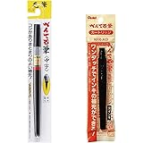 ぺんてる 筆ペン 中字 カートリッジセット AMZ-XFL2L-R