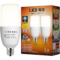パナソニック 電球形蛍光灯 パルックボールプレミアD15形 ナチュラル色 昼白色 Amazon | パナソニック 電球形蛍光灯 パルックボールプレミアD15
