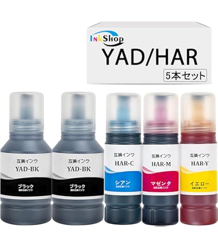 Amazon.co.jp: エプソン用 HAR-M (M/マゼンタ) 【2本セット