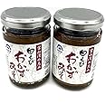 マツオ 白えびおかずみそ 140g×2本