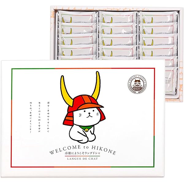 ひこにゃんタペストリー　非売品 ひこにゃん 等身大タペストリー