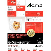 Amazon.co.jp: エーワン ラベルシール ハイグレード 丸形 48面 20