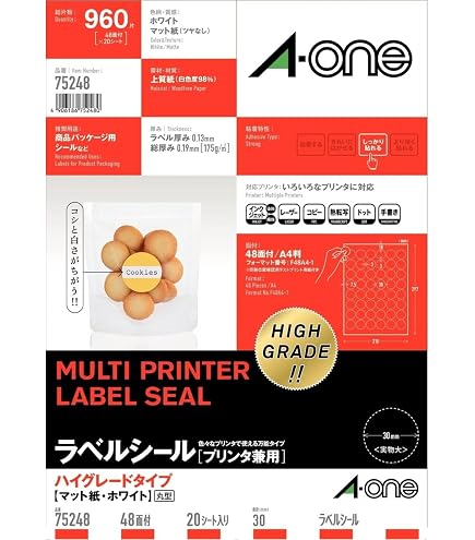 Amazon.co.jp: ラベルシール 72318 プリンタ兼用 上下余白付 A4 18面
