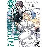 ブルージャスティスここにあり 1 Gcノベルズ 竹内すくね 九二枝 ライトノベル Kindleストア Amazon