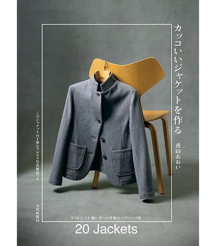 Amazon.co.jp : 三友教材(Sanyukyozai) アイロン台 ホワイト 56×(8~11