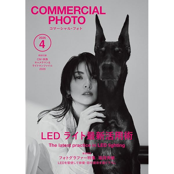 Amazon.co.jp: ブラック校則 DVD 豪華版 : 佐藤勝利, 高橋海人