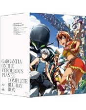 Amazon.co.jp | 翠星のガルガンティア：コンプリート・シリーズ 北米版