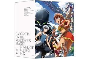 翠星のガルガンティア Complete Blu-ray BOX (特装限定版)