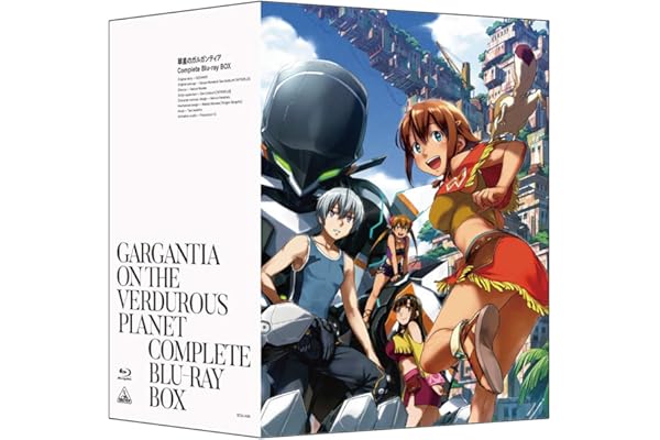 翠星のガルガンティア Complete Blu-ray BOX (特装限定版)
