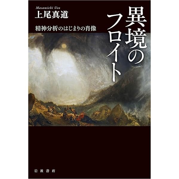ペシミズムの時代とニーチェ（単行本） ペシミズムの時代とニーチェ (龍谷大学国際社会文化研究所叢書 39