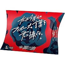 たった今考えたプロポーズの言葉を君に捧ぐよ　基本+拡張2種　3点セット ClaGlaによるボードゲーム『たった今考えたプロポーズの言葉を君
