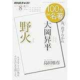 老い 上 新装版 シモーヌ ド ボーヴォワール Beauvoir Simone De 三吉 朝吹 本 通販 Amazon