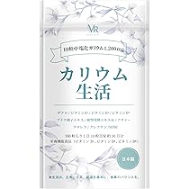 Amazon | 赤モリモリスリム 180粒 3袋セット マルチ酵素 サプリ 粒