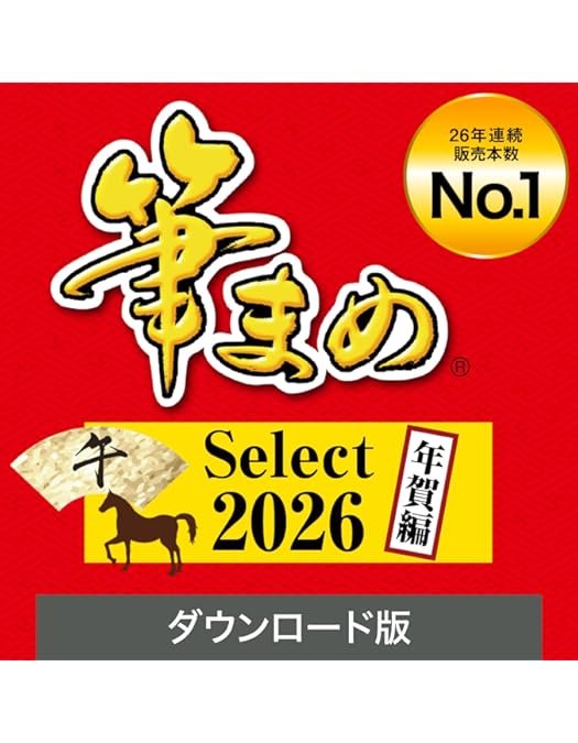 Amazon.co.jp 売れ筋ランキング: Amazon で最も人気のある商品です。