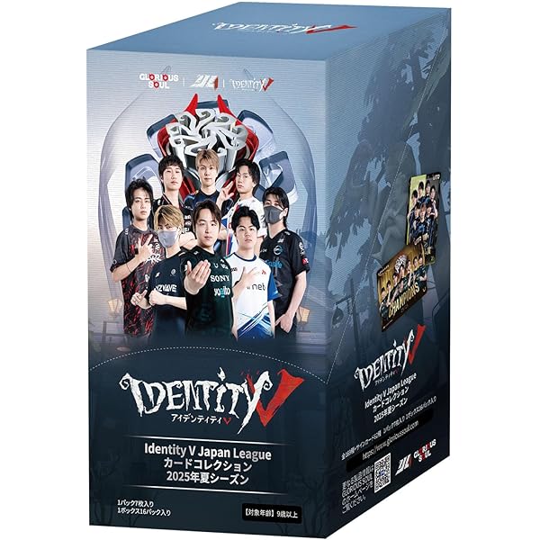 Amazon.co.jp: Identity V 第五人格 四周年記念限定豪華版 卓上侵入