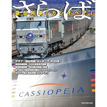 国鉄（日本国有鉄道）の本4点セット♡送料込み 楽天市場】國鐵の通販