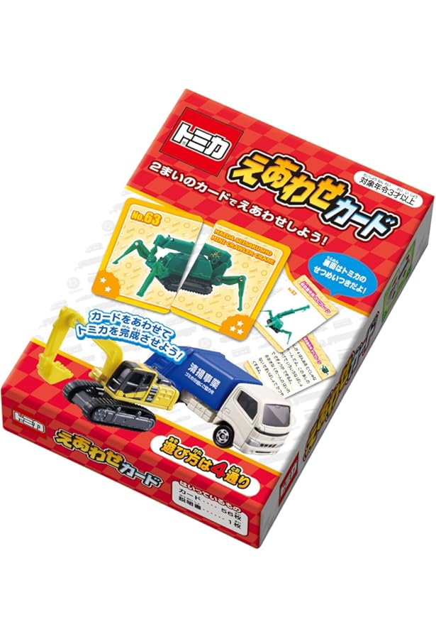 Amazon.co.jp: トミカあわせ カードゲーム ([バラエティ]) : 講談社: 本