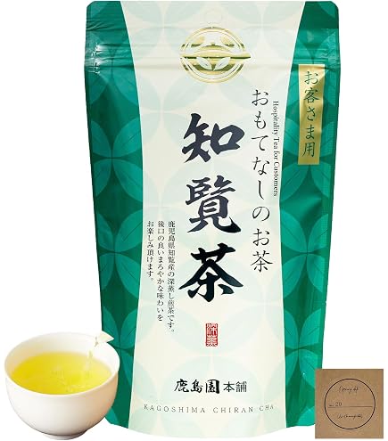 Amazon | 仁田尾 の知覧茶園 深むし茶 極上匠65g×2缶 茶缶 極上-50