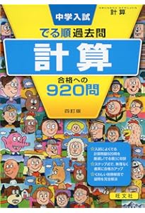 未開封　旺文社 でる順 理科DS Amazon | 旺文社 でる順 理科DS | ゲームソフト