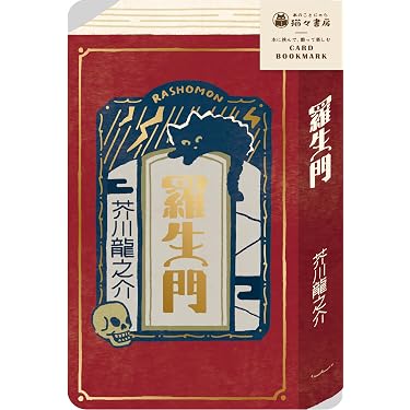 Amazon.co.jp 最新リリース: しおり の新着ランキングです。