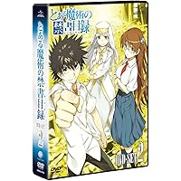 Amazon.co.jp: とある魔術の禁書目録 コンプリート DVD-BOX