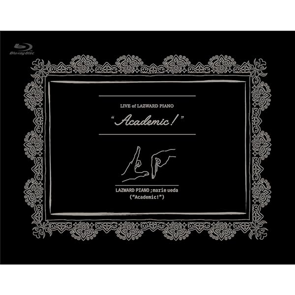 植田真梨恵 LIVE TOUR 2017 [ロンリーナイト マジックスペル] 2017.2.18 味園ユニバース [DVD] 2nd Album『ロンリーナイト マジックスペル』リリース決定