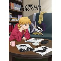 黄泉のツガイ 1 完全生産限定版 DVD Amazon.co.jp: 黄泉のツガイ 1(完全生産限定版) [DVD] : 小野賢章: DVD